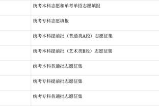 雷竞技官网网站下载截图2